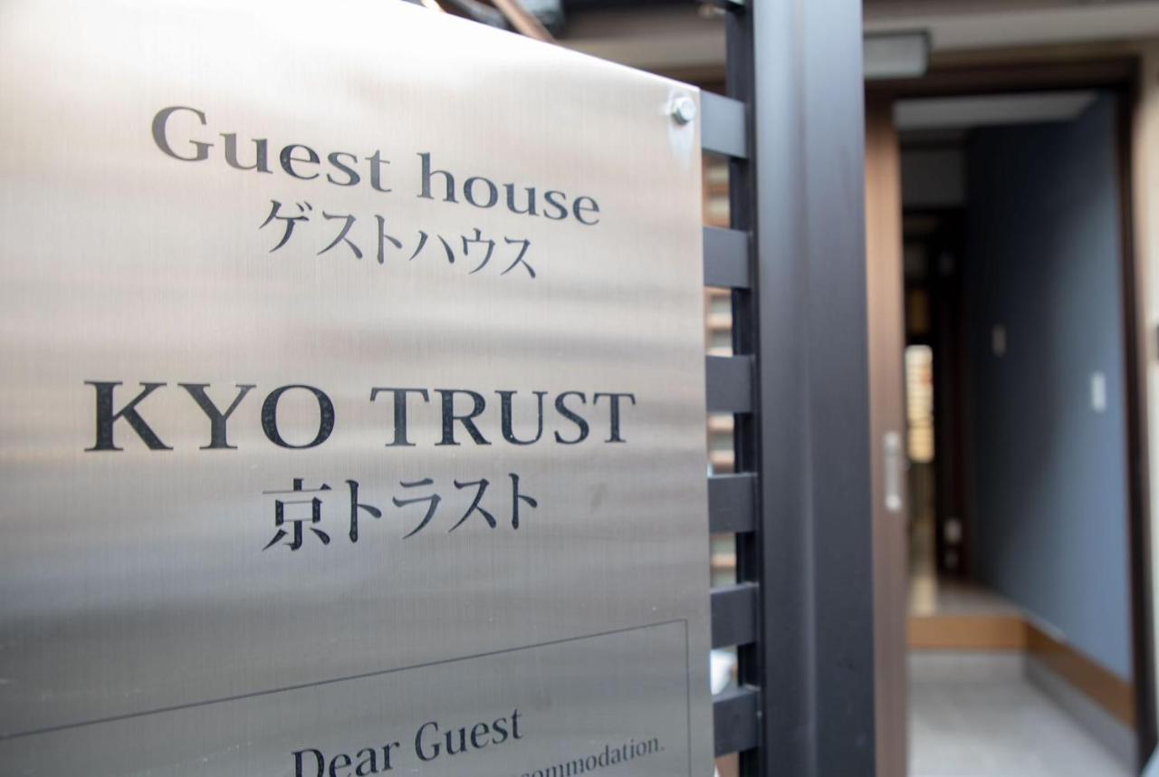 京トラスト Kioto Exterior foto